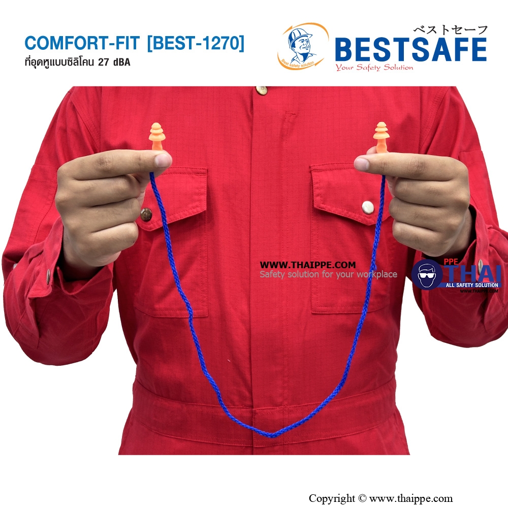 COMFORT-FIT [BEST-1270] ที่อุดหูแบบซิลิโคน 27 dBA # BESTSAFE 